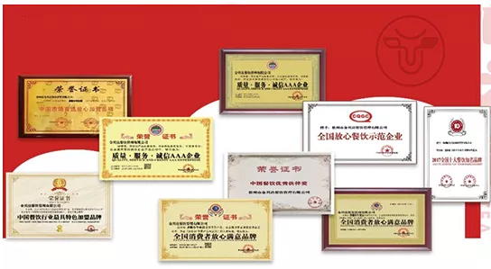 小牛冰语奶茶 小牛冰语奶茶